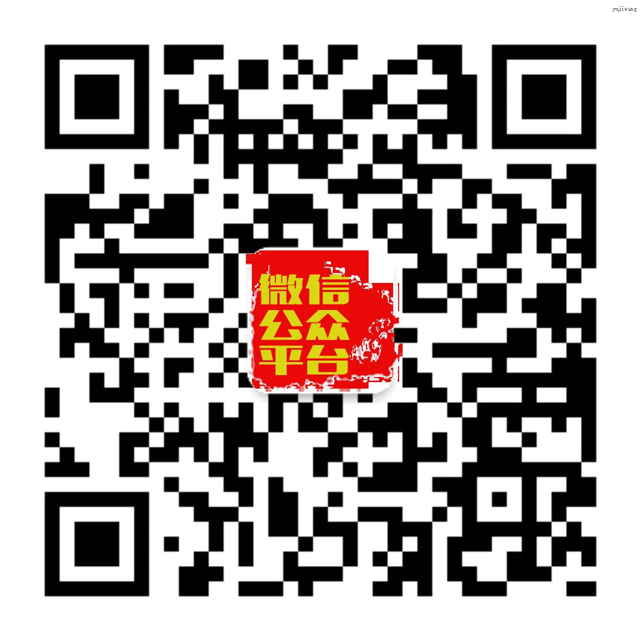 �������ݼ��Ļ��о��Ὺͨ΢�Ź���ƽ̨