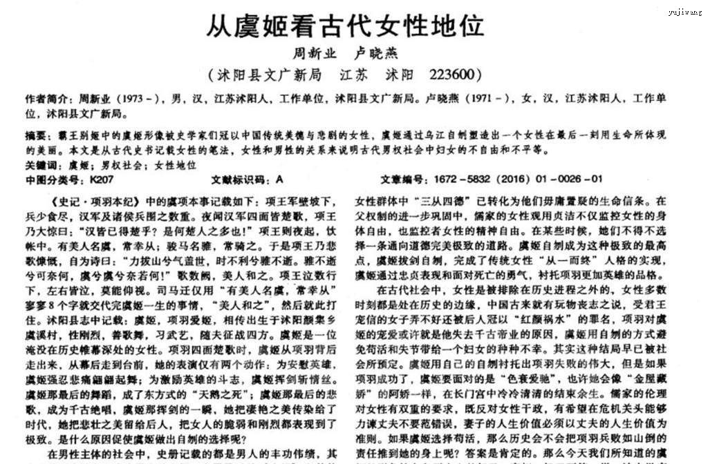 ���ݼ����Ŵ�Ů�Ե�λ