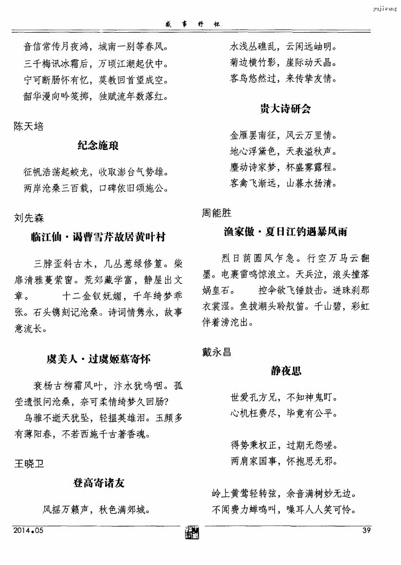 �����ˡ����ݼ�Ĺ�Ļ�